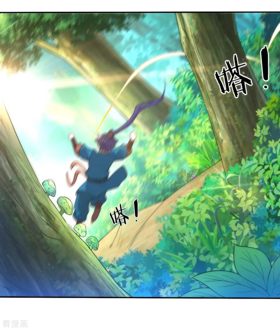 First Class Family Chapter 54 Bahasa Indonesia